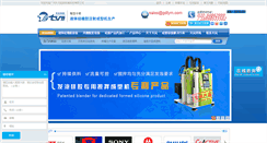 Desktop Screenshot of gdtym.com